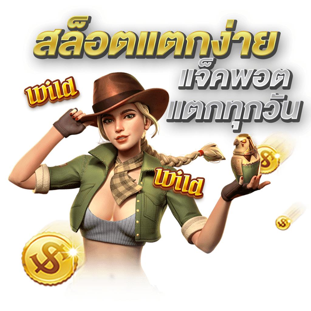 royaleluxe เว็บพนันที่ให้มากกว่าการเดิมพัน ความสนุกไม่มีขีดจำกัด